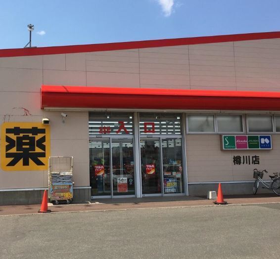 札幌市手稲区手稲前田の土地(ツルハドラッグ樽川店)