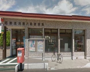 札幌市手稲区手稲前田の土地(石狩花川南八条郵便局)