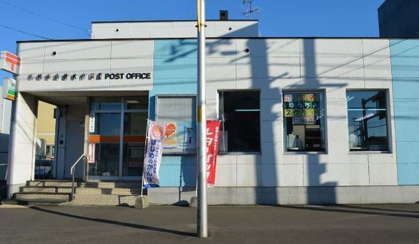 札幌市東区東雁来七条1丁目の中古一戸建て(札幌東苗穂郵便局)