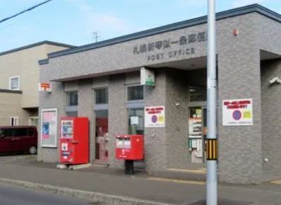 札幌市北区新琴似一条11丁目の中古一戸建て(札幌新琴似一条郵便局)