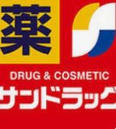 札幌市手稲区新発寒六条5丁目の中古一戸建て(サンドラッグ新発寒5条店)