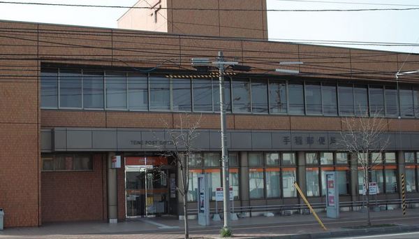 札幌市手稲区前田十条11丁目の中古一戸建て(手稲郵便局)