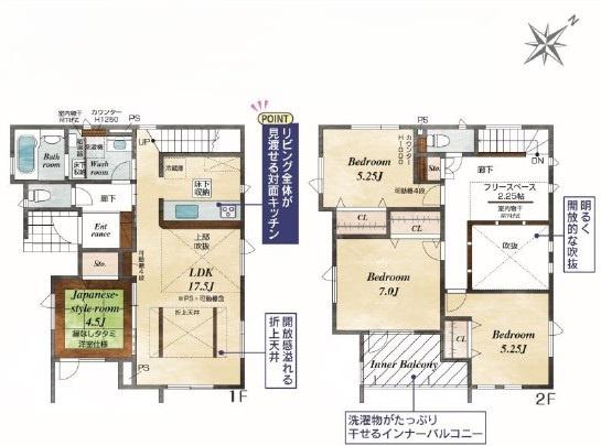 新発寒2条4丁目　新築戸建　2号棟