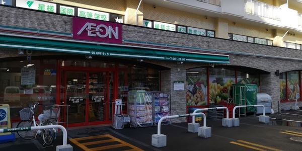 ラ・クラッセ札幌ステーションフロントⅡ(まいばすけっと北11条西4丁目店)