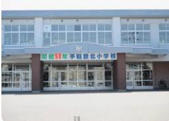 札幌市手稲区曙四条1丁目の土地(札幌市立手稲鉄北小学校)