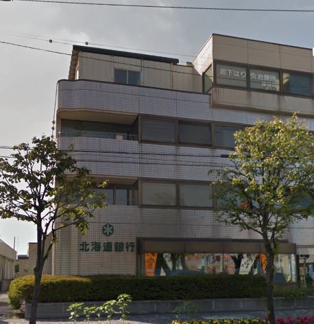 札幌市手稲区曙四条1丁目の土地(北海道銀行手稲支店)