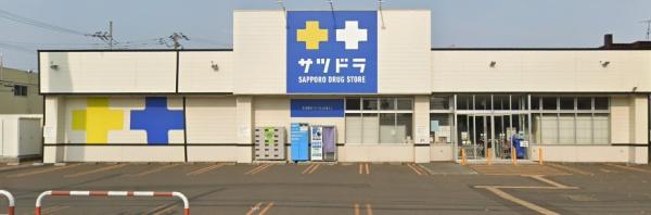 札幌市東区北二十条東17丁目の中古一戸建て(サツドラ北19条店)