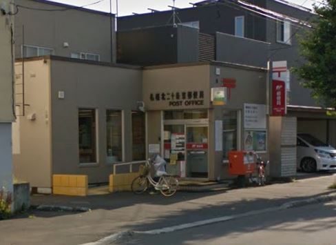 札幌市東区北二十条東17丁目の中古一戸建て(札幌北二十条東郵便局)