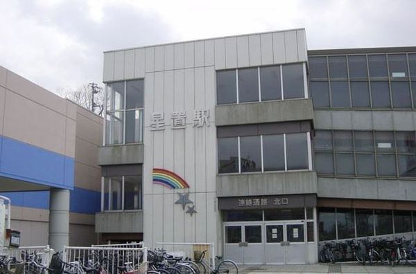 イトーピア星置中央弐番館(星置駅(JR函館本線))