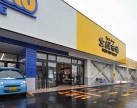 札幌市西区西野二条1丁目の土地(ジェイアール生鮮市場西野店)