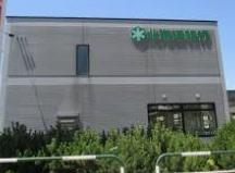札幌市西区西野二条1丁目の土地(北海道銀行西野支店)
