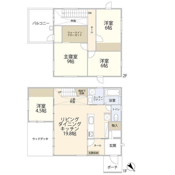 札幌市北区新川西二条２丁目の中古一戸建て