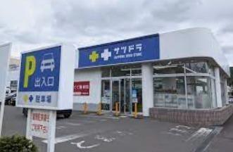 札幌市西区平和二条1丁目の中古一戸建て(サツドラ福井店)