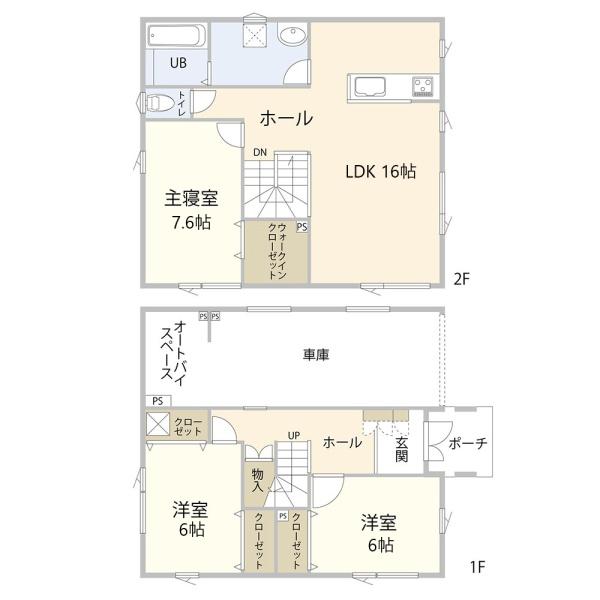 北36条東12丁目　戸建