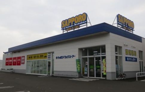 京成サンコーポ琴似台(サツドラ宮の森3条店)