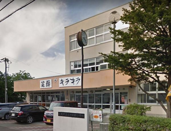 京成サンコーポ琴似台(札幌市立二十四軒小学校)