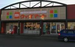 札幌市東区中沼町の土地(ウィズマート丘珠店)