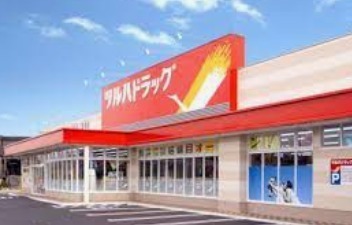 札幌市東区中沼町の土地(ツルハドラッグ東苗穂店)