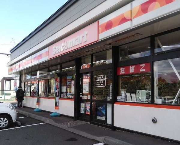 札幌市手稲区金山一条４丁目の土地(セイコーマート金山店)