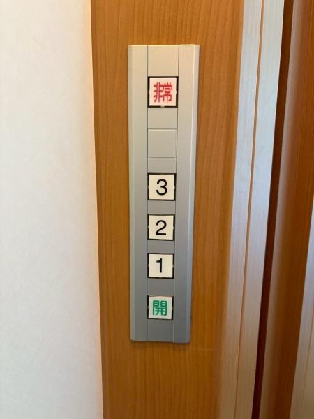札幌市手稲区星置三条９丁目の中古一戸建て