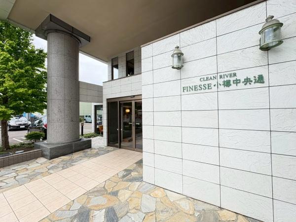 クリーンリバーフィネス小樽中央通ハーバービュー