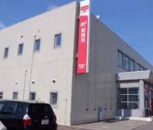 岩見沢市八条東５丁目の中古一戸建て(岩見沢郵便局)