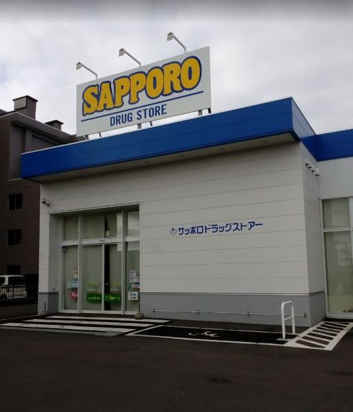札幌市西区発寒一条３丁目の中古一戸建て(サツドラ西町南店)