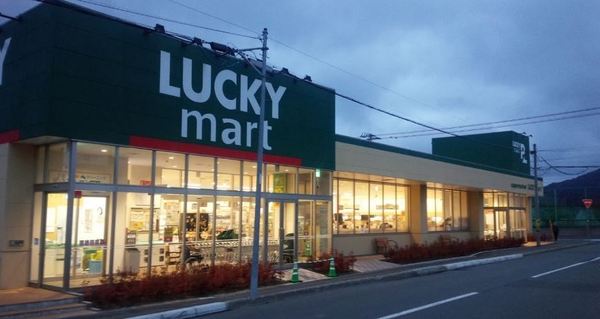 札幌市西区西野八条5丁目の土地(ラッキーマート西野店)