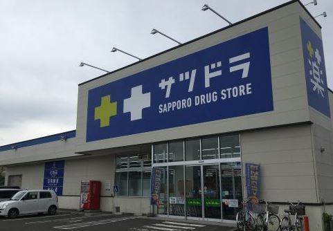 札幌市西区西野八条5丁目の土地(サツドラ西野8条店)