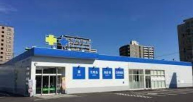 札幌市中央区双子山2丁目の土地(サツドラ旭ヶ丘南8条店)