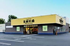 札幌市手稲区曙二条３丁目の中古一戸建て(ジェイアール生鮮市場手稲前田店)