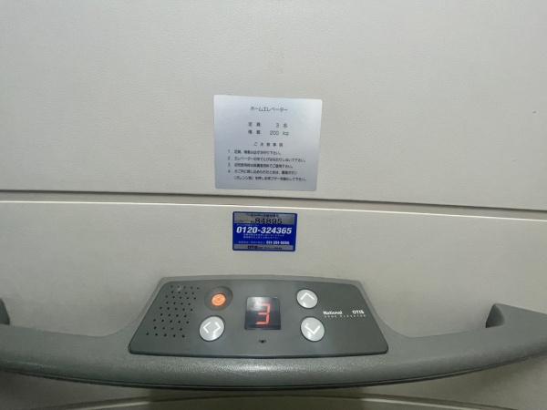 札幌市手稲区曙二条３丁目の中古一戸建て