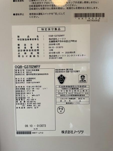 札幌市手稲区曙二条３丁目の中古一戸建て