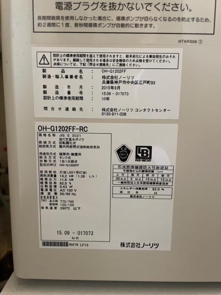 札幌市手稲区曙二条３丁目の中古一戸建て