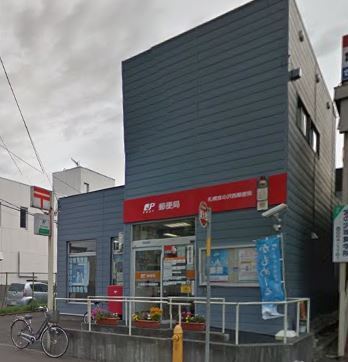 リーベスト宮の沢(札幌宮の沢西郵便局)
