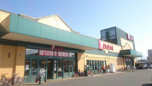 ダイアパレス北大西(ダイイチ八軒店)