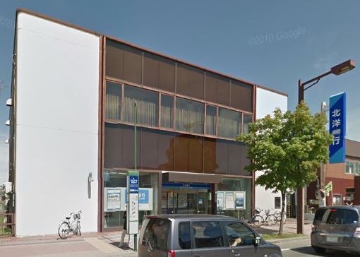 ダイアパレス北大西(北洋銀行八軒支店)