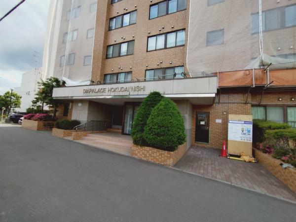 ダイアパレス北大西
