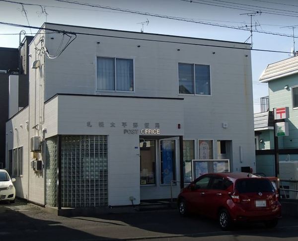 札幌市北区太平十二条5丁目の中古一戸建て(札幌太平郵便局)