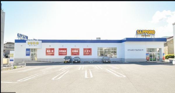 朝日プラザ小樽潮陵西(サツドラ小樽若松店)