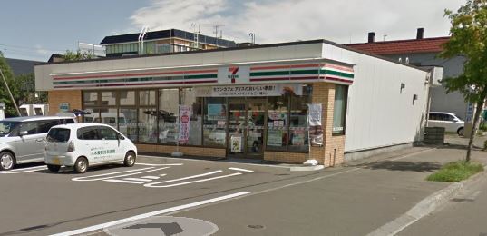 札幌市西区西野七条６丁目の中古一戸建て(セブンイレブン札幌西野5条店)