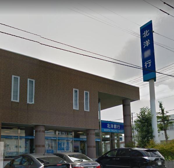 発寒中央シティハウス(北洋銀行発寒支店)