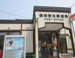 虻田郡倶知安町北六条西1丁目の土地(倶知安北郵便局)