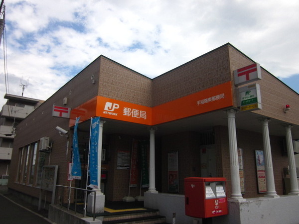 札幌市手稲区明日風5丁目の中古一戸建て(手稲曙東郵便局)