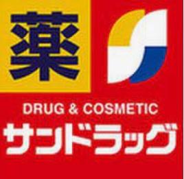 パシフィック星置西弐番館(サンドラッグ星置店)