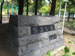 パシフィック星置西弐番館(星置公園)