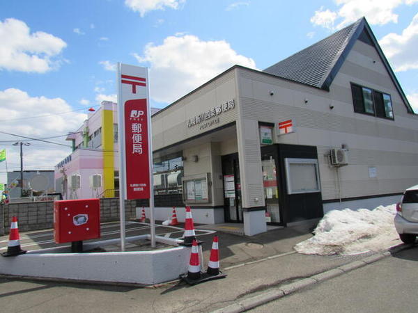 愛弐番館(札幌新川四条郵便局)