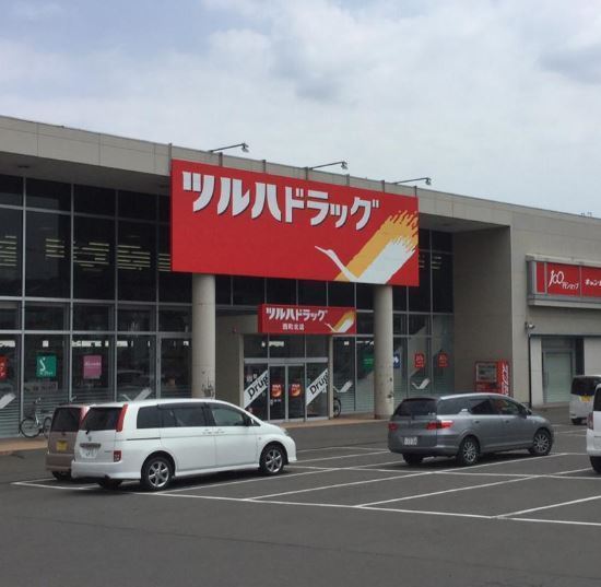 グローバル西野(ツルハドラッグ西町北店)