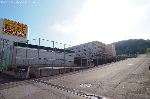 モンレーブ宮の沢(札幌市立宮の丘中学校)