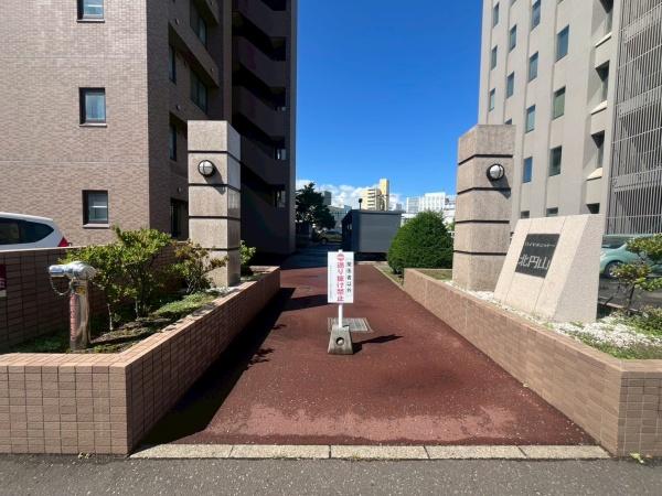 ロイヤルシャトー北円山